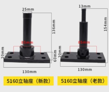 中聯(lián)環(huán)衛(wèi)車(chē)立軸座 中聯(lián)環(huán)衛(wèi)車(chē)立軸座