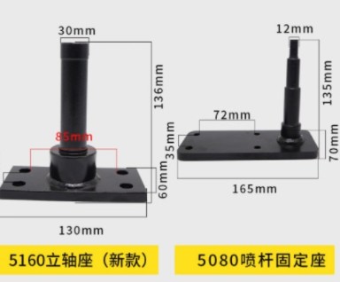 中聯(lián)環(huán)衛(wèi)車(chē)立軸座 中聯(lián)環(huán)衛(wèi)車(chē)立軸座