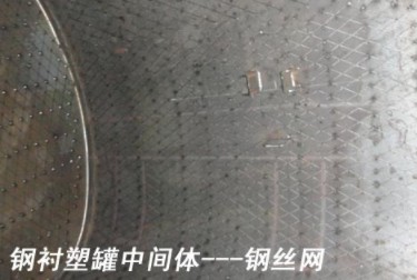 國(guó)六東風(fēng)天龍前四后八19立方腐蝕性物品罐式運(yùn)輸車(chē)細(xì)節(jié)圖片 國(guó)六東風(fēng)天龍前四后八19立方腐蝕性物品罐式運(yùn)輸車(chē)細(xì)節(jié)圖片