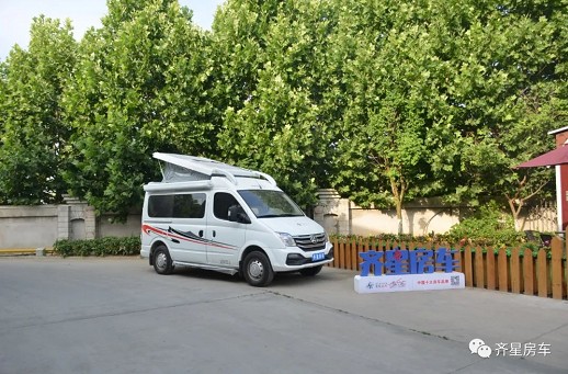齊星大通V80升頂房車_星運DT2421(5座)齊星房車