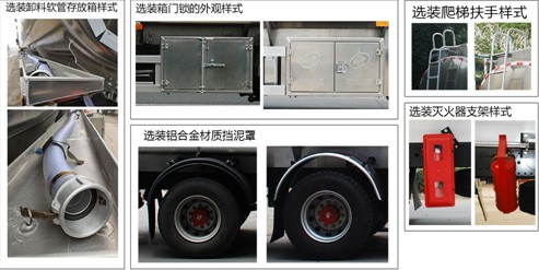 國(guó)六12.6方東風(fēng)多利卡D9加油車(chē) 國(guó)六12.6方東風(fēng)多利卡D9加油車(chē)