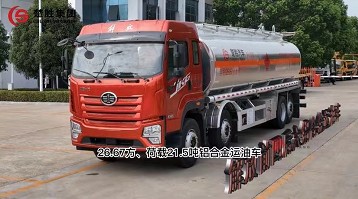 (gu)JK6ǰĺ26.6XϽ\(yn)܇(ch)|͹܇(ch)