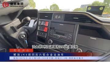 (gu)JK6ǰĺ26.6XϽ\(yn)܇(ch)|͹܇(ch)