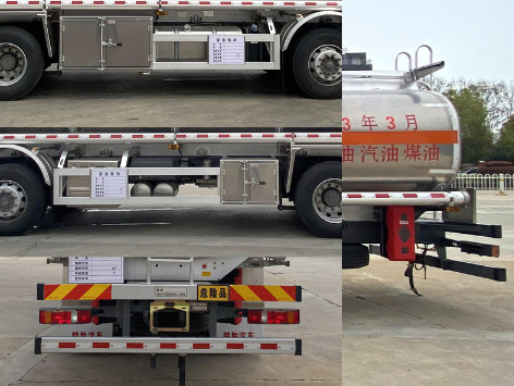 重汽汕德卡前四后八鋁合金油罐車 重汽汕德卡前四后八鋁合金油罐車