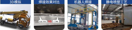 江鈴順達(dá)28米藍(lán)牌高空作業(yè)車產(chǎn)品特點 江鈴順達(dá)28米藍(lán)牌高空作業(yè)車產(chǎn)品特點