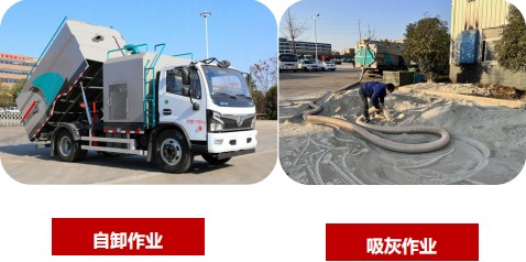 東風福瑞卡電廠吸塵車作業(yè)展示 東風福瑞卡電廠吸塵車作業(yè)展示