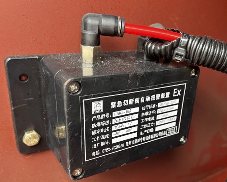 HAKJ-19A緊急切斷閥自動(dòng)報(bào)警裝置 HAKJ-19A緊急切斷閥自動(dòng)報(bào)警裝置