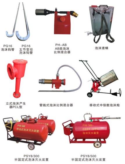 PFY5高倍數(shù)泡沫發(fā)生器_中倍數(shù)泡沫槍_半固定式泡沫滅火裝置_泡沫比例混合器