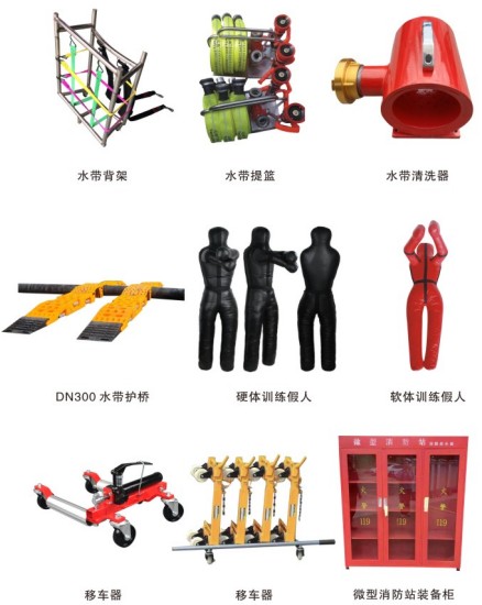 消防車隨車工具_(dá)消防車隨車器材清單_消防扳手_水帶卷盤機(jī)_水帶背架