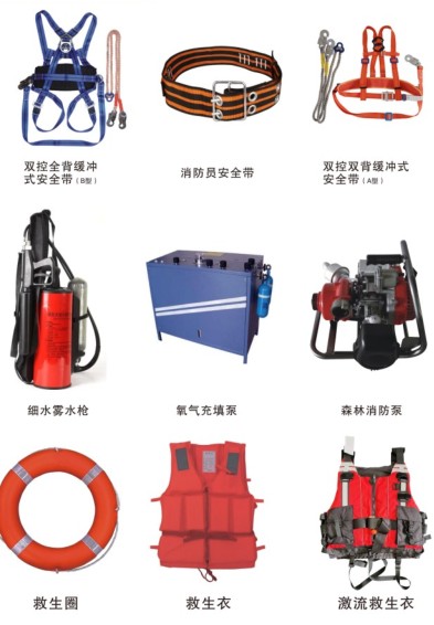 消防裝備類器材_消防車消防裝備_手抬機(jī)動(dòng)消防泵_消防浮艇泵_消防摩托車