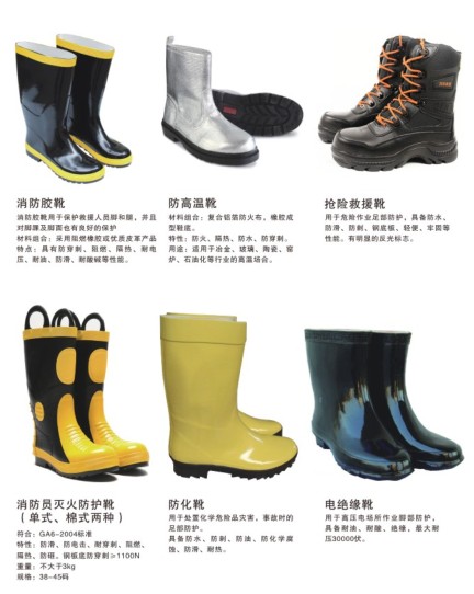 消防個人防護類器材_個人防護服_消防手套_消防靴_消防頭盔