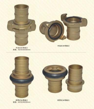 消防水帶接口_變徑水帶接口_中壓卡式水帶接口_外扣式水帶接口