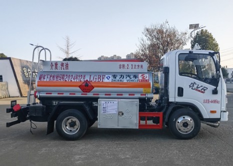 解放藍(lán)牌2.3方加油車_專力牌ZLC5040GJYCAQ6型加油車 解放藍(lán)牌2.3方加油車_專力牌ZLC5040GJYCAQ6型加油車
