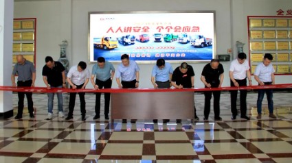 ܇F2023ꡰȫa(chn)¡}ӈAMչ