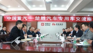 中國重汽集團總經(jīng)理、黨委副書記蔡東一行蒞臨楚勝汽車集團參觀考察 中國重汽集團總經(jīng)理、黨委副書記蔡東一行蒞臨楚勝汽車集團參觀考察