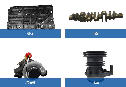 濰柴發(fā)動(dòng)機(jī)配件大全_濰柴發(fā)動(dòng)機(jī)配件價(jià)格表_濰柴發(fā)動(dòng)機(jī)配件批發(fā) 濰柴發(fā)動(dòng)機(jī)配件大全_濰柴發(fā)動(dòng)機(jī)配件價(jià)格表_濰柴發(fā)動(dòng)機(jī)配件批發(fā)