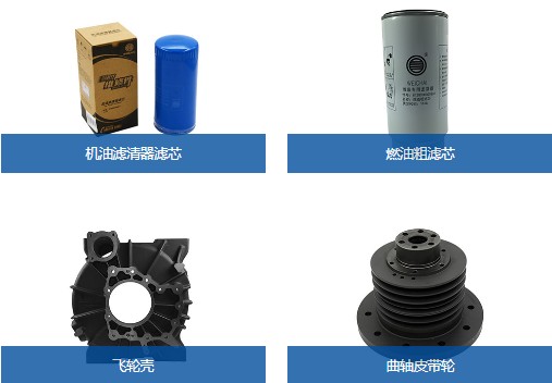 濰柴發(fā)動(dòng)機(jī)配件大全_濰柴發(fā)動(dòng)機(jī)配件價(jià)格表_濰柴發(fā)動(dòng)機(jī)配件批發(fā) 濰柴發(fā)動(dòng)機(jī)配件大全_濰柴發(fā)動(dòng)機(jī)配件價(jià)格表_濰柴發(fā)動(dòng)機(jī)配件批發(fā)