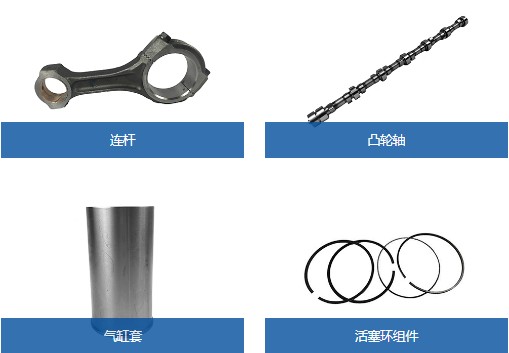 濰柴發(fā)動(dòng)機(jī)配件大全_濰柴發(fā)動(dòng)機(jī)配件價(jià)格表_濰柴發(fā)動(dòng)機(jī)配件批發(fā) 濰柴發(fā)動(dòng)機(jī)配件大全_濰柴發(fā)動(dòng)機(jī)配件價(jià)格表_濰柴發(fā)動(dòng)機(jī)配件批發(fā)