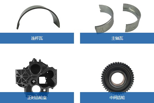 濰柴發(fā)動(dòng)機(jī)配件大全_濰柴發(fā)動(dòng)機(jī)配件價(jià)格表_濰柴發(fā)動(dòng)機(jī)配件批發(fā) 濰柴發(fā)動(dòng)機(jī)配件大全_濰柴發(fā)動(dòng)機(jī)配件價(jià)格表_濰柴發(fā)動(dòng)機(jī)配件批發(fā)