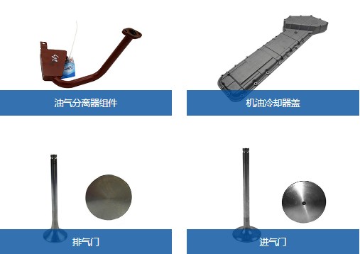 濰柴發(fā)動(dòng)機(jī)配件大全_濰柴發(fā)動(dòng)機(jī)配件價(jià)格表_濰柴發(fā)動(dòng)機(jī)配件批發(fā) 濰柴發(fā)動(dòng)機(jī)配件大全_濰柴發(fā)動(dòng)機(jī)配件價(jià)格表_濰柴發(fā)動(dòng)機(jī)配件批發(fā)