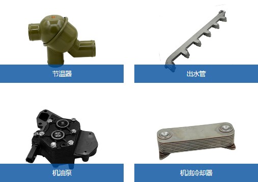 濰柴發(fā)動(dòng)機(jī)配件大全_濰柴發(fā)動(dòng)機(jī)配件價(jià)格表_濰柴發(fā)動(dòng)機(jī)配件批發(fā) 濰柴發(fā)動(dòng)機(jī)配件大全_濰柴發(fā)動(dòng)機(jī)配件價(jià)格表_濰柴發(fā)動(dòng)機(jī)配件批發(fā)