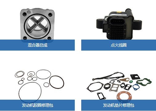 濰柴發(fā)動(dòng)機(jī)配件大全_濰柴發(fā)動(dòng)機(jī)配件價(jià)格表_濰柴發(fā)動(dòng)機(jī)配件批發(fā) 濰柴發(fā)動(dòng)機(jī)配件大全_濰柴發(fā)動(dòng)機(jī)配件價(jià)格表_濰柴發(fā)動(dòng)機(jī)配件批發(fā)